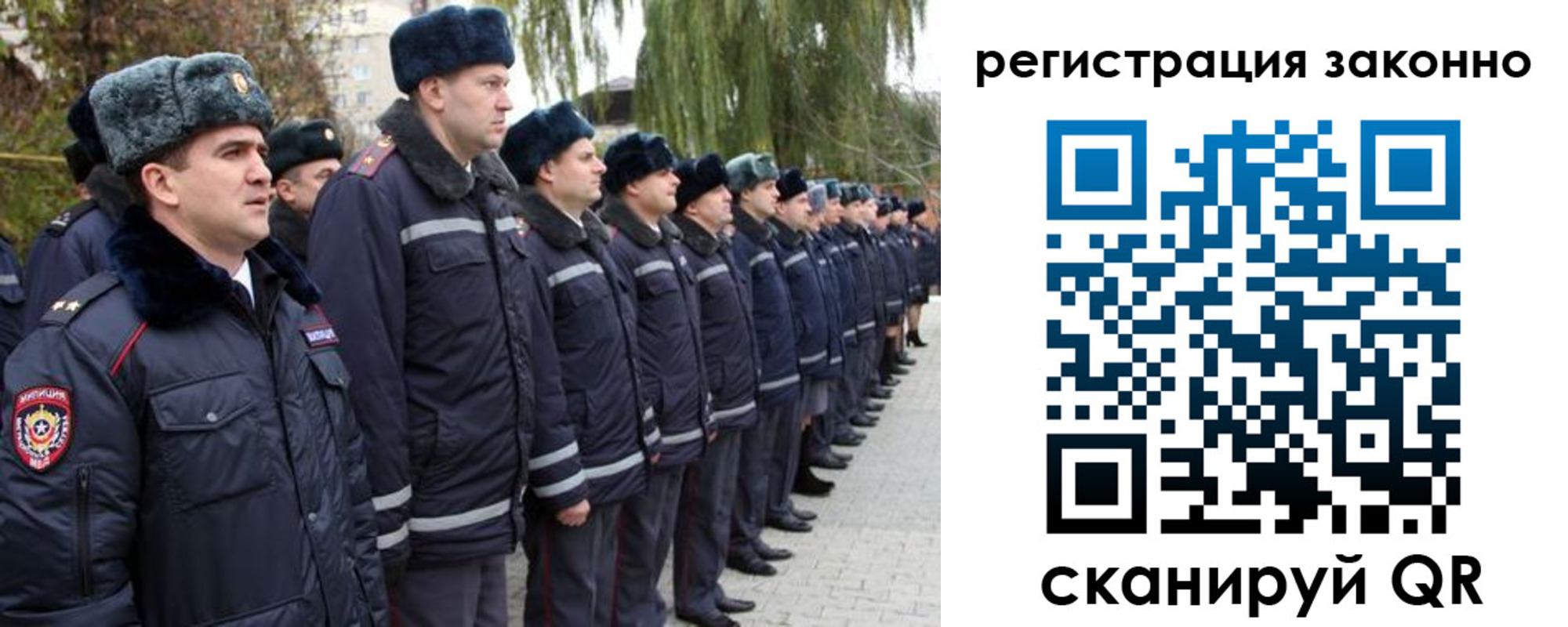 временная регистрация недорого в Азнакаево