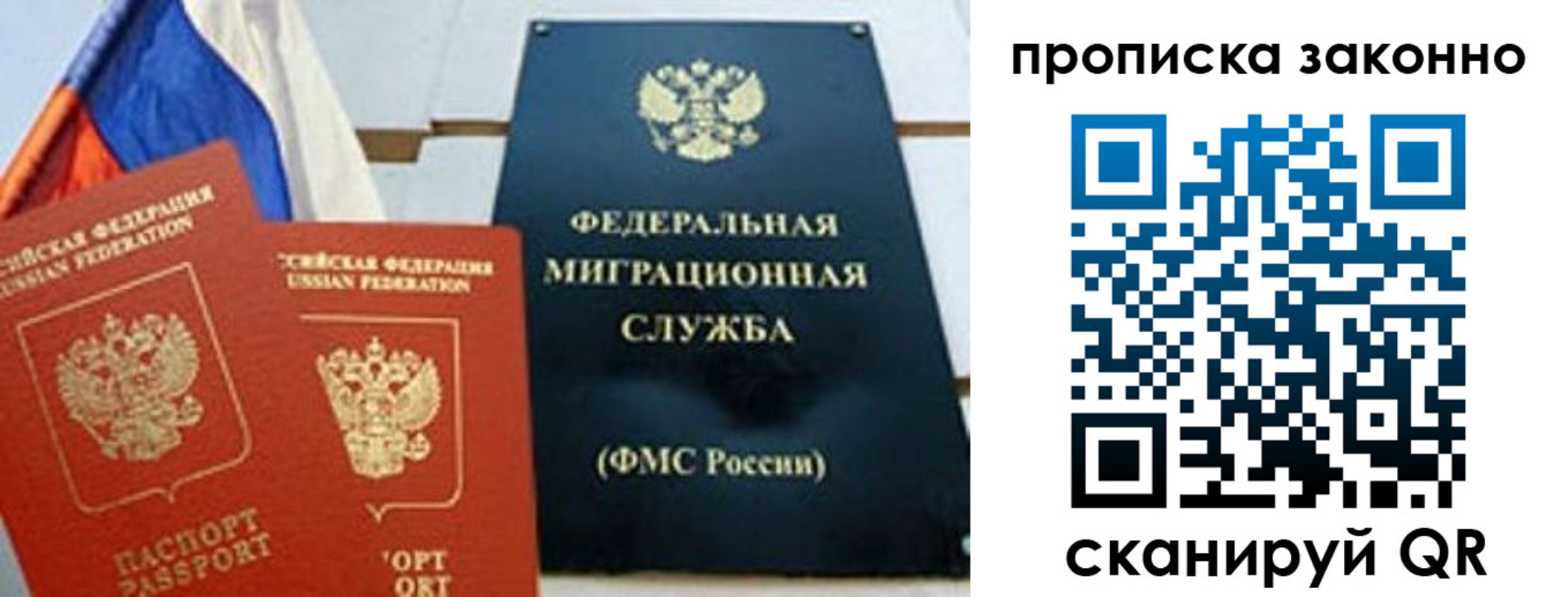 пропишу в квартире в Азнакаево