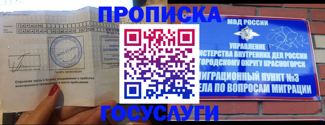 регистрация для дет. сада в Азнакаево