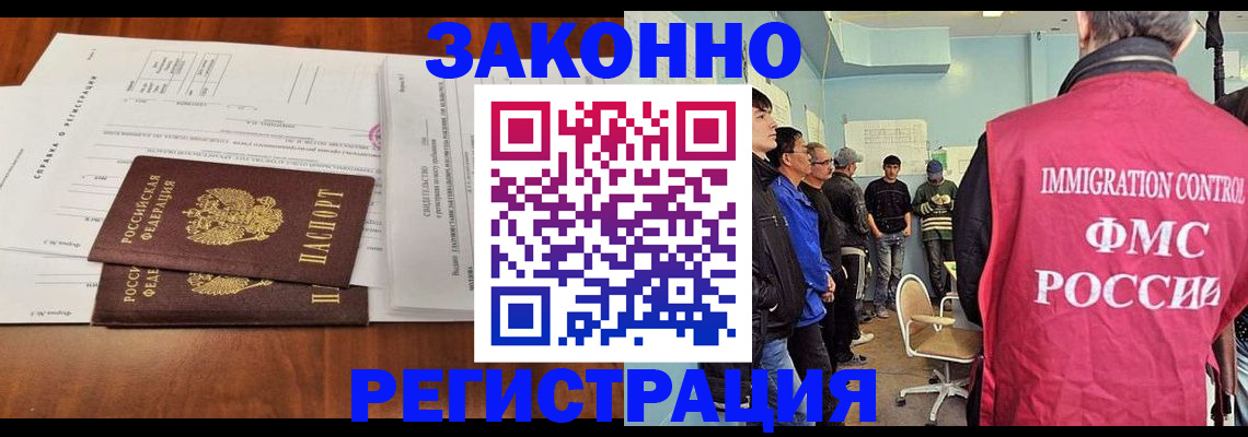 временная регистрация адрес в Азнакаево